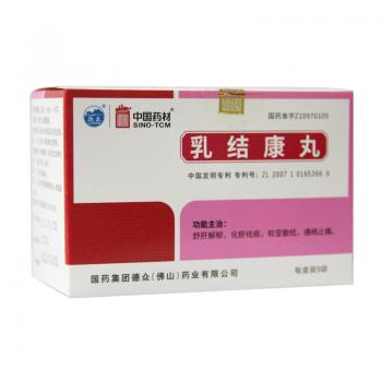 乳结康丸(德众)