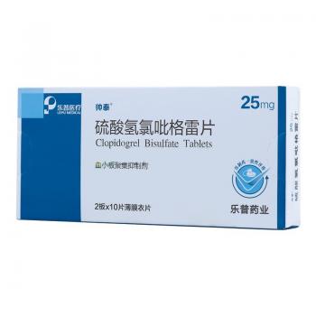 硫酸氢氯吡格雷片(帅泰)