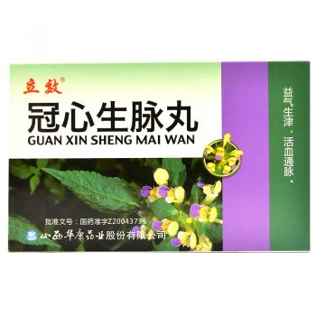 冠心生脉丸(立效)