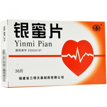 银蜜片(三明)