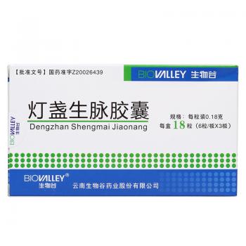 灯盏生脉胶囊(生物谷)