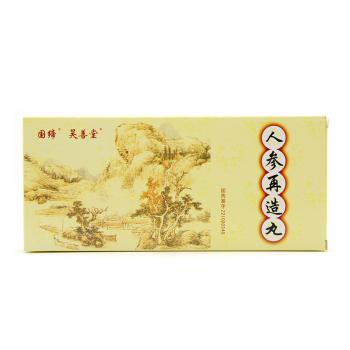 人参再造丸(昊善堂)
