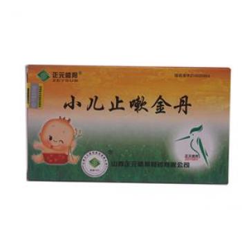 小儿止嗽金丹(正元盛邦)
