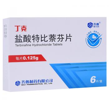 盐酸特比萘芬片(丁克)