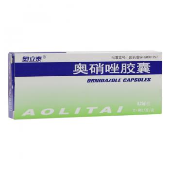 奥硝唑胶囊(奥立泰)