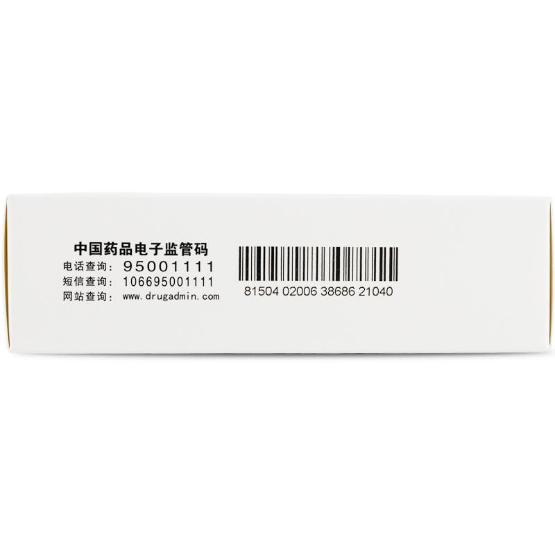 盐酸氨基葡萄糖胶囊(0.24g*40粒/盒)
