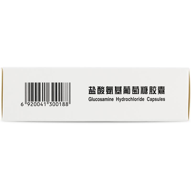 盐酸氨基葡萄糖胶囊(维尔固)