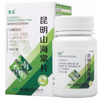 昆明山海棠片(云植)