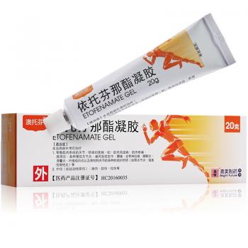 依托芬那酯凝胶(澳托芬)
