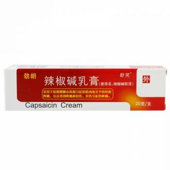 辣椒碱乳膏