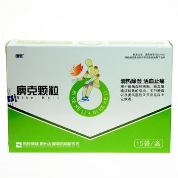 痹克颗粒(朗致)