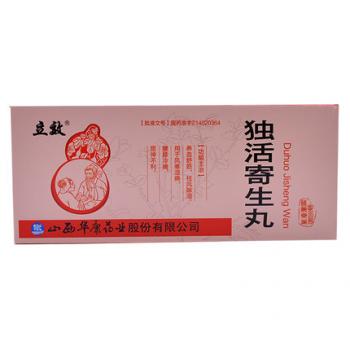独活寄生丸(立效)