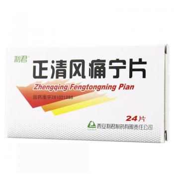 正清风痛宁片(利君)