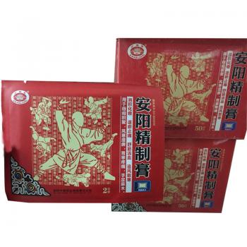 安阳精制膏(少林寺)