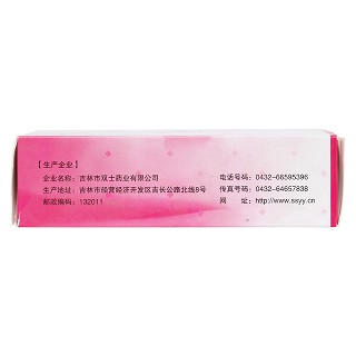 乌鸡白凤丸(9g*10袋)