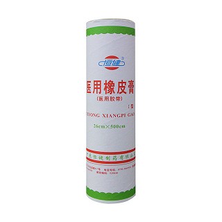 医用橡皮膏(恒健)