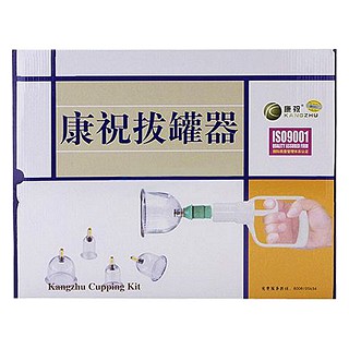 康祝-拔罐器(康达五洲)