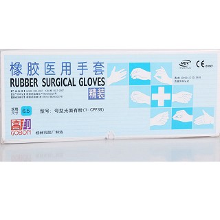 高邦-橡胶医用手套(桂林乳)
