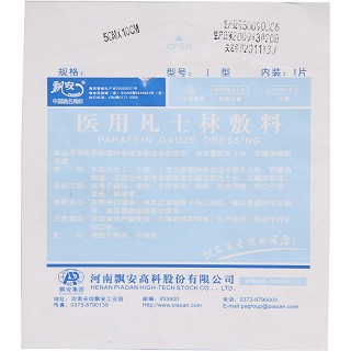 医用凡士林敷料(飘安)