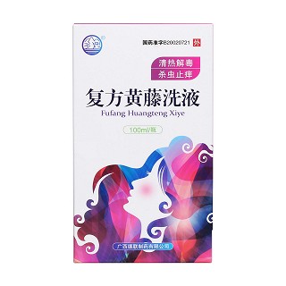 复方黄藤洗液价格