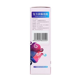 复方黄藤洗液(德联)
