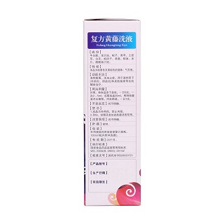 复方黄藤洗液(100ml)