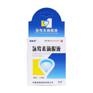 氯霉素滴眼液价格
