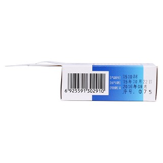 氯霉素滴眼液(8ml:20mg)