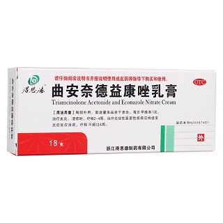 曲安奈德益康唑乳膏(得恩德)