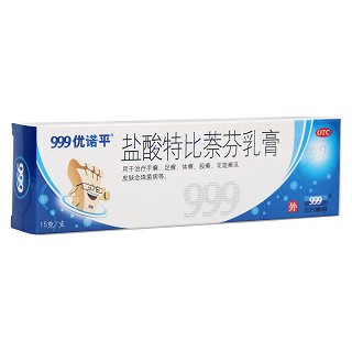 盐酸特比萘芬乳膏(华润三九)