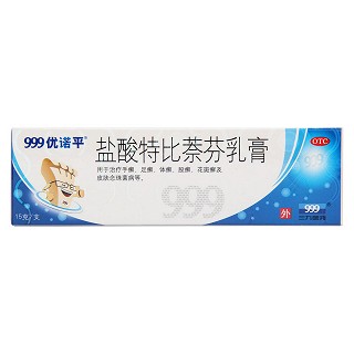 盐酸特比萘芬乳膏(华润三九)