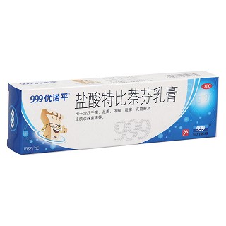 盐酸特比萘芬乳膏(15g*1支/盒)