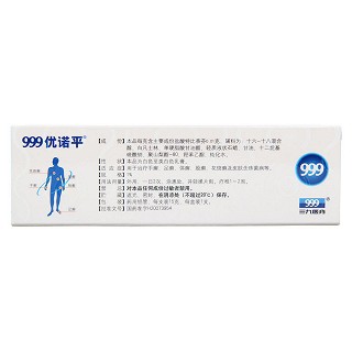 盐酸特比萘芬乳膏功效作用厂家