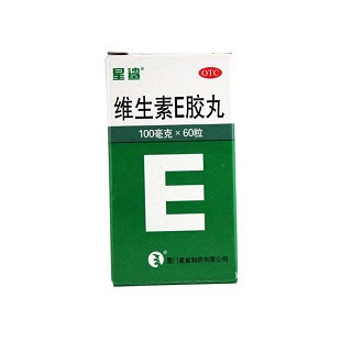 维生素e胶丸(星鲨)