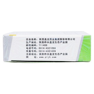 盘龙七片功效作用厂家