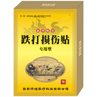 跌打损伤贴(济德)