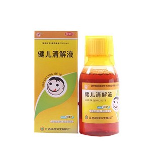 健儿清解液(济生)