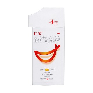 金栀洁龈含漱液价格
