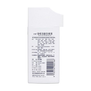 金栀洁龈含漱液(恩威)
