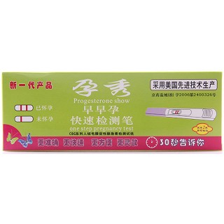 孕秀早早孕快速检测笔(中硕博奥)