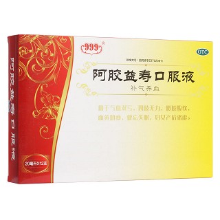阿胶益寿口服液(999)