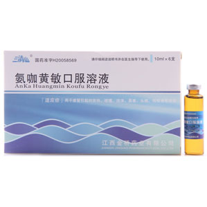 氨咖黄敏口服溶液(金桥)