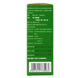 川贝止咳露价格