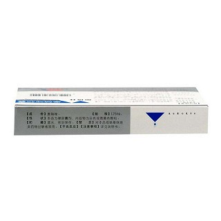 奥硝唑胶囊(0.125g*12s*2板)