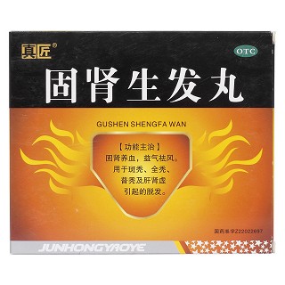 固肾生发丸价格