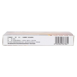 固肾生发丸(2.5g*10袋/盒)