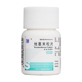地塞米松片