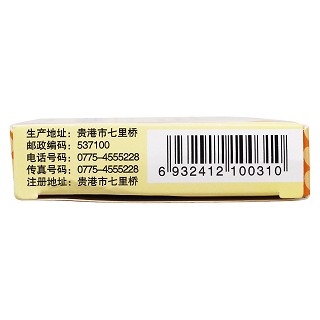 牛黄解毒片功效作用厂家