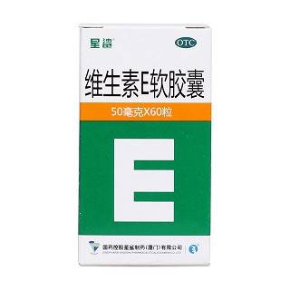 维生素e软胶囊价格