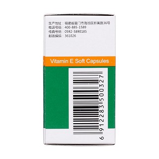维生素e软胶囊(50mg*60s)